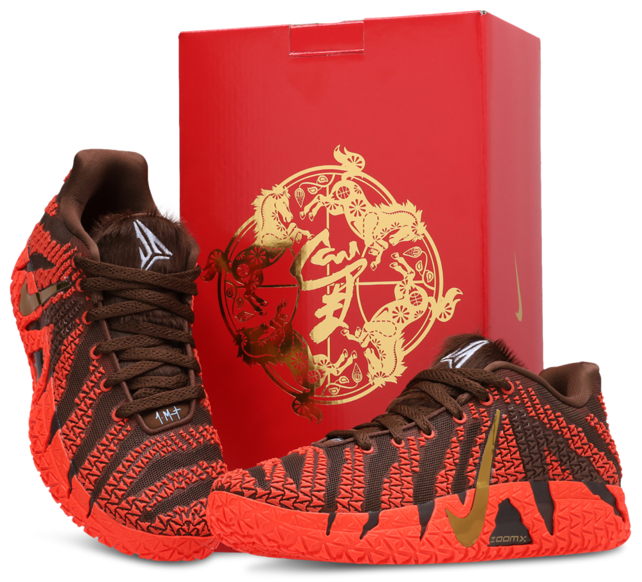 Nike JA 3 Image 8 sur 9. Appuyez pour ouvrir la galerie de photos.