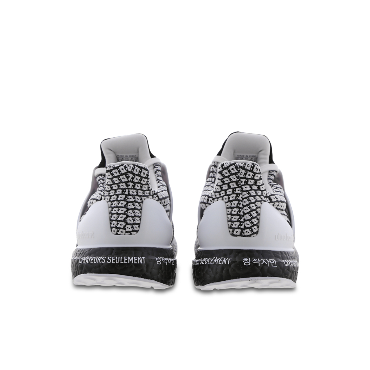 adidas Performance Pharrell Williams Ultra Boost DNA Image 3 of 7. Tap to open photo gallery.