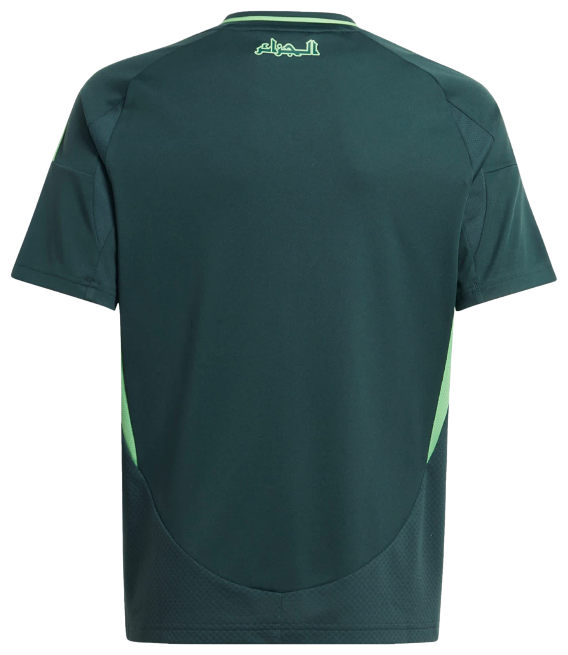 adidas Algeria 24 Away Imagen 5 de 5. Toque para abrir la galería de fotos.