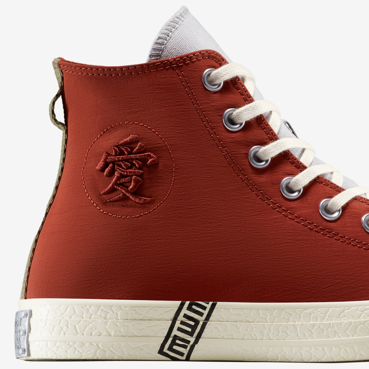 Converse X Naruto CTAS Hi Image 8 of 13. Tap to open photo gallery.