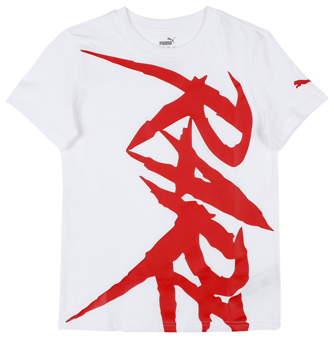 PUMA x Melo Short Sleeve Graphic T-Shirt Image 1 of 4. Tap to open photo gallery.