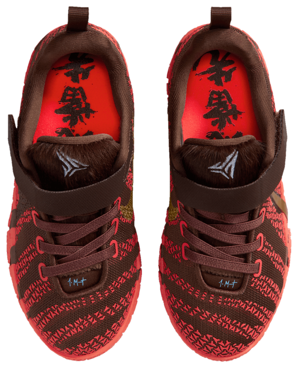 Nike JA 3 CNY  Image 4 of 10. Tap to open photo gallery.