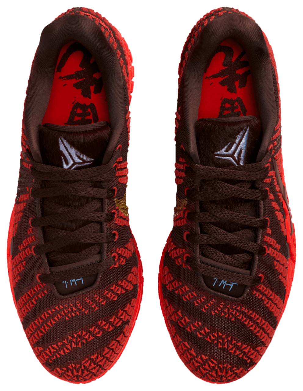 Nike Ja 3 CNY Image 4 of 11. Tap to open photo gallery.