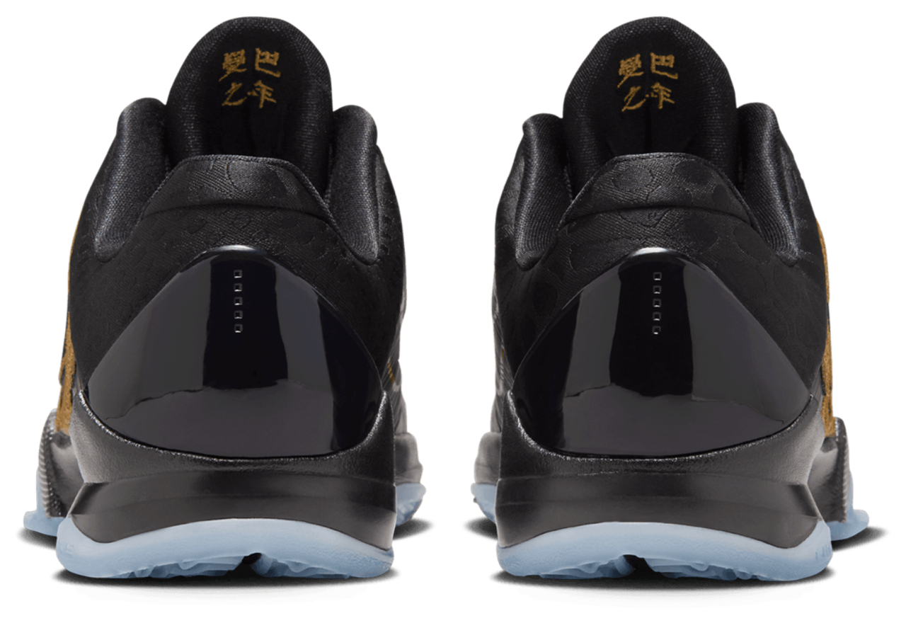 Nike Kobe V Grade School - In Store Only